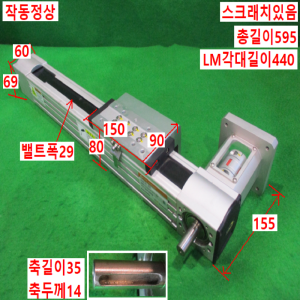 북40141/액츄에이터/NQBE60-265-2200-C-E3-F1077-Z2